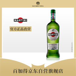 MARTINI 马天尼 洋酒 意大利进口  干威末酒  甜型气泡果酒 1L行情价多少