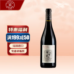 CHATEAU LAFITE ROTHSCHILD 拉菲古堡 拉菲奥希耶徽纹干红葡萄酒 750ml 红酒单瓶装行情价多少