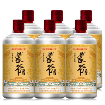 53度蒙爷 内蒙古纯粮食酿造白酒  高粱苦荞酒 优级酒水 品鉴酒53度 清香型 500ml*6瓶礼盒装 收藏送礼市场价多少钱？