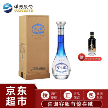 45度洋河蓝色经典 梦之蓝M1 45度 口感绵柔浓香型白酒 500ml 单瓶装最终到手价多少钱？