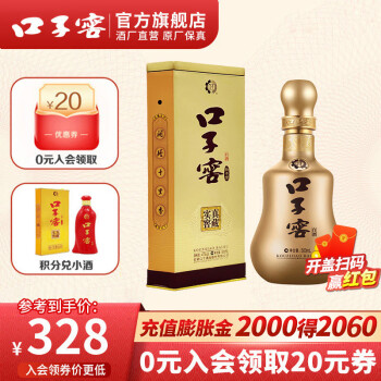 41度口子窖 10年型 十年型41度500ML*1单瓶白酒口子酒 酒厂直供市场价多少钱？