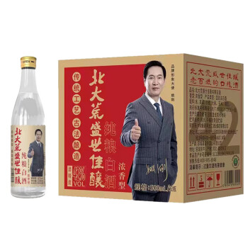 42度北大荒 盛世佳酿 浓香型 白酒 圆瓶42度500ml*12/箱 口粮酒批发价多少钱？