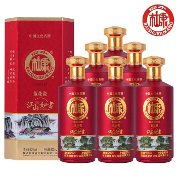 52度白水杜康蓝花瓷江山如画白酒52度浓香型纯粮食整箱500ML*6瓶宴请送礼批发价多少钱？