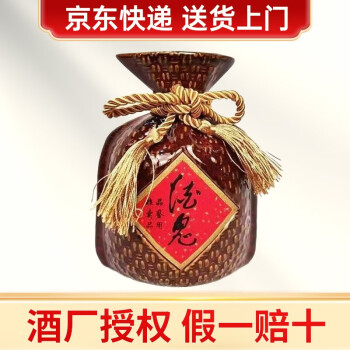 52度酒鬼紫坛光瓶品鉴酒 非卖品 52度馥郁香型白酒 500ml 单瓶装批发价多少钱？