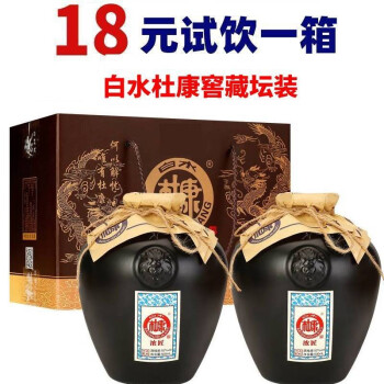 52度白水杜康52度白酒整箱礼盒500ml*2瓶浓香型粮食高度酒水 杜康礼盒2瓶拼团价多少钱？