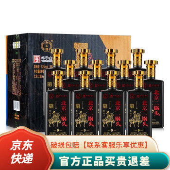 52度永丰牌北京二锅头粮食白酒 清香型 永丰二锅头白酒整箱装 黑骑士 52度 500ml*12瓶行情价多少