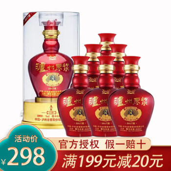 38度泸州老窖股份出品 泸州酒整箱 商务送礼婚宴喜酒500ml*6瓶 泸州原浆38度A8包邮价多少钱？