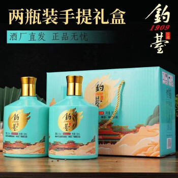 53度贵州钓台1909 酱香型白酒 53度500ml 手提礼盒装 一盒两瓶 53度一盒两瓶行情价多少