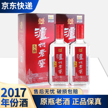 52度泸州老窖头曲酒 2017年老酒 52度 浓香型白酒 送礼 500ML*2瓶电商补贴价多少钱？