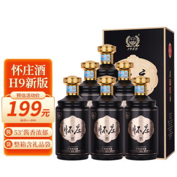 53度怀庄酒 53度 贵州茅台镇酱香型白酒 含礼品袋 怀庄H9 500ml*6瓶整箱批发价多少钱？