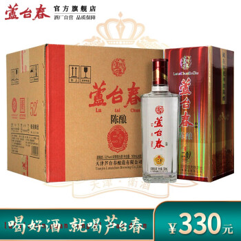 52度芦台春 52度浓香型白酒 二十陈酿  纯粮固态酿造 500ml*6瓶 整箱装 天津特产白酒行情价多少