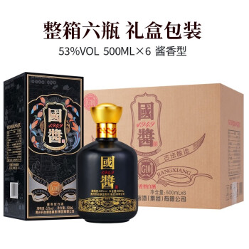 53度贵州国酱1949 酱香型白酒 礼盒装 53度500ml 整箱6瓶 53度整箱6瓶电商卖多少钱？