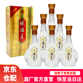 46度安徽皖酒集团皖酒王 升级版46度 白酒纯粮酒 浓香型500ml*6瓶整箱 整箱装市场价多少钱？