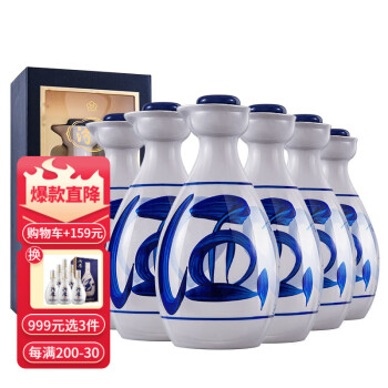 53度山西杏花村 百年汾杏酒 清香型白酒 53° 清雅珍酿 475ml*6瓶 整箱装电商卖多少钱？