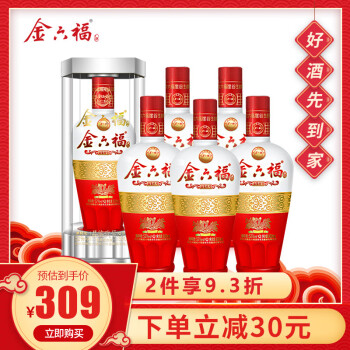 52度金六福 玖号 浓香型白酒 52度 500ml*6瓶 整箱装批发价多少钱？