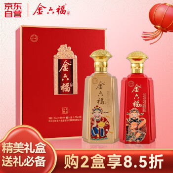 50度金六福 美福吉祥 浓香型白酒 50度500ml*2瓶 礼盒装 年货节送礼白酒市场价多少钱？