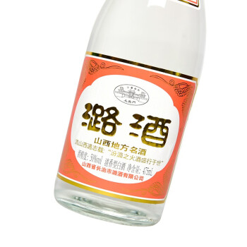 50度山西长治潞酒 50度精品金潞475mL*12瓶整箱清香型国产高度白酒 金盖璐酒50度1瓶 475ml/瓶批发价多少钱？