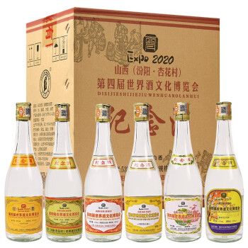 53度杏花村产地 第四届世界酒文化博览会 纪念酒475ml*6瓶整箱装 晋盛源 高度酒 纯粮酒口粮酒白酒 475ml*6瓶整箱市场价多少钱？