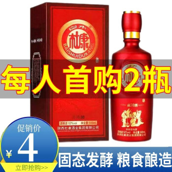 52度白水杜康 白酒整箱52度浓香型单瓶500ml*瓶礼盒装整箱粮食酿造高粱酒水 单瓶500ml市场价多少钱？