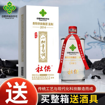 53度社供酒 青春 贵阳供销合作社 贵州酱酒 酱香型 500ml 一箱6瓶装包邮价多少钱？