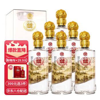 52度白水杜康 52度 浓香型 整箱超市白酒 新版山水情 52度 500ml*6 整箱装市场价多少钱？