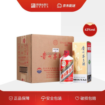 43度茅台贵州茅台酒 飞天茅台 43度茅台 酱香型白酒 500ml*6瓶 整箱批发价多少钱？