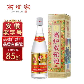 50度高炉双轮池 安徽老字号 国际金奖 50度500ML纯粮食酒 双轮发酵浓香型白酒平价酒 单瓶装电商卖多少钱？