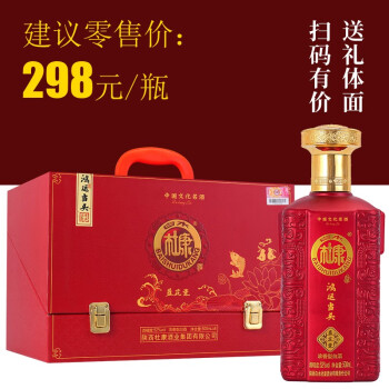 52度白水杜康白水杜康蓝花瓷鸿运当头白酒52度浓香型500ml*6瓶粮食酒白酒整箱行情价多少