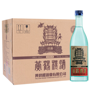 53度黄鹤楼酒汉清酒清香型白酒53度500ml*6瓶最终到手价多少钱？