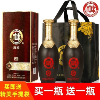 52度白水杜康酒浓香型52度白酒粮食酿造500ml*2瓶婚宴礼盒装 礼盒2瓶装 礼盒2瓶 礼袋电商卖多少钱？