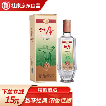 52度杜康 杜康经典酒 浓香型白酒  52度  500ml 单瓶装批发价多少钱？