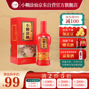 45度小糊涂仙 喜上眉梢 浓香型白酒 45度 500ml 单瓶装电商卖多少钱？