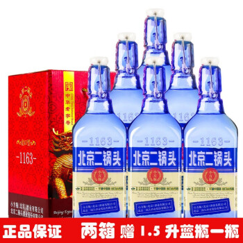 42度永丰牌北京二锅头清香型白酒永丰蓝瓶42度纯粮酒500ml 6瓶装行情价多少