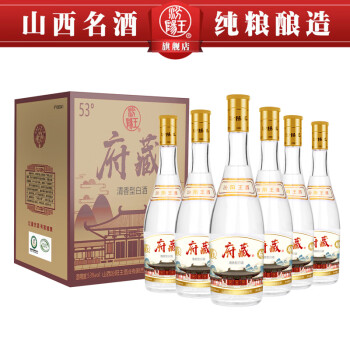 53度汾阳王 府藏黄盖清香型白酒53度475ml*6瓶整箱装杏花村核心产区最终到手价多少钱？