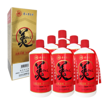 53度石化美酒-岁月珍藏版 贵州茅台镇 纯粮高粱酒 53度 500ml*6瓶 酱香型 整箱拼团价多少钱？