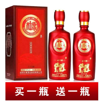 52度白水杜康52度白酒整箱浓香型礼盒500ml*2瓶纯粮食酒 白水杜康礼盒2瓶装市场价多少钱？