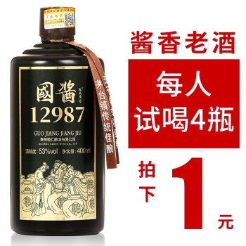 53度张义斋国酱贵州茅台镇酱香型白酒整箱53度酱香酒粮食老酒 单瓶400ml包邮价多少钱？