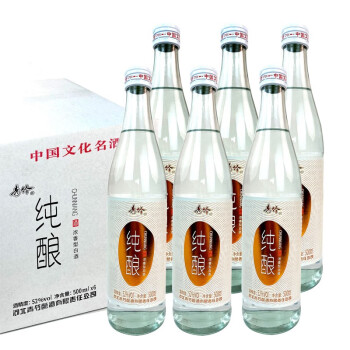 52度青竹酒 纯酿白酒 整箱500ml*6瓶装河北纯粮食高度白酒52度浓香型口粮酒特价 500ml*6瓶整箱装行情价多少