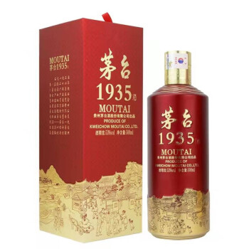 53度茅台贵州茅台酒 茅台1935 53度酱香型500ML批发价多少钱？