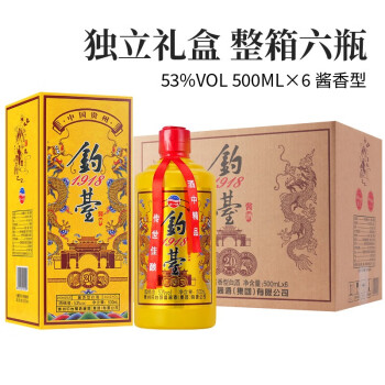 53度贵州钓台1918酱香型白酒 礼盒装 53度500ml 整箱6瓶 53度整箱6瓶拼团价多少钱？