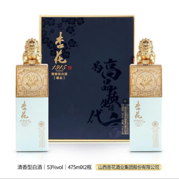 53度山西杏花191553度清香型白酒 纯粮食酒水 500ml*2瓶礼盒整箱装新年特惠 杏花19152瓶装 木质礼盒批发价多少钱？