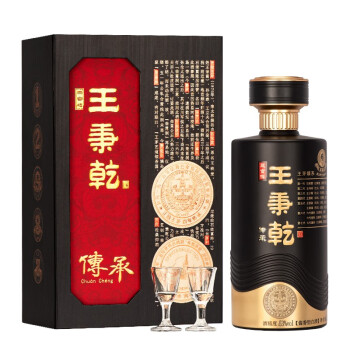 53度贵州老字号 三官楼王秉乾酒 传承 53度酱香型白酒 500ml*1瓶 礼盒装电商补贴价多少钱？