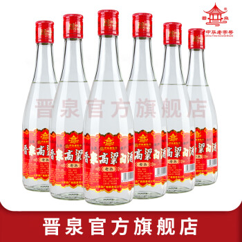 42度换新包装晋泉高粱白酒 42度老熟500ml*6瓶 山西太原酒厂清香型粮食白酒 国产高粱酒行情价多少