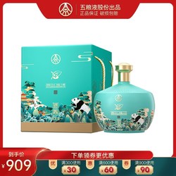 WULIANGYE 五粮液 生态酿酒国鼎金荷熊猫酒52度1.5L大坛酒礼品酒礼盒装批发价多少钱？