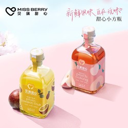 MISS BERRY 贝瑞甜心 MissBerry贝瑞甜心小方瓶女士低度微醺果酒低度酒300ml＊2瓶行情价多少