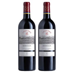 CHATEAU LAFITE ROTHSCHILD 拉菲古堡 拉菲波尔多750ML*2瓶装 干红 传奇源自拉菲罗斯柴尔德包邮价多少钱？