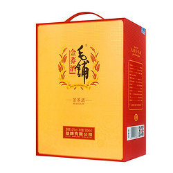 劲牌 毛铺苦荞酒 露酒 金荞 42度 500ml*2瓶 礼盒 春节送礼年货最终到手价多少钱？