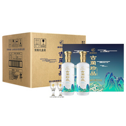 LANGJIU 郎酒 古蔺珍品钻石版礼盒 52度  500ml*2*4盒 整箱装市场价多少钱？