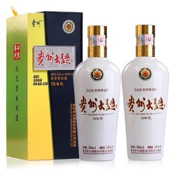 MOUTAI 茅台 53度 贵州大曲酒500ml包邮价多少钱？