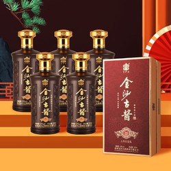 金沙古酒 酱香型白酒贵州 53度纯粮食酒500ml*6瓶整箱礼盒装商务宴请送礼包邮价多少钱？